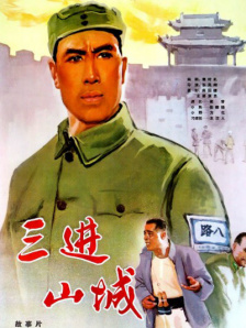 正在播放亚洲